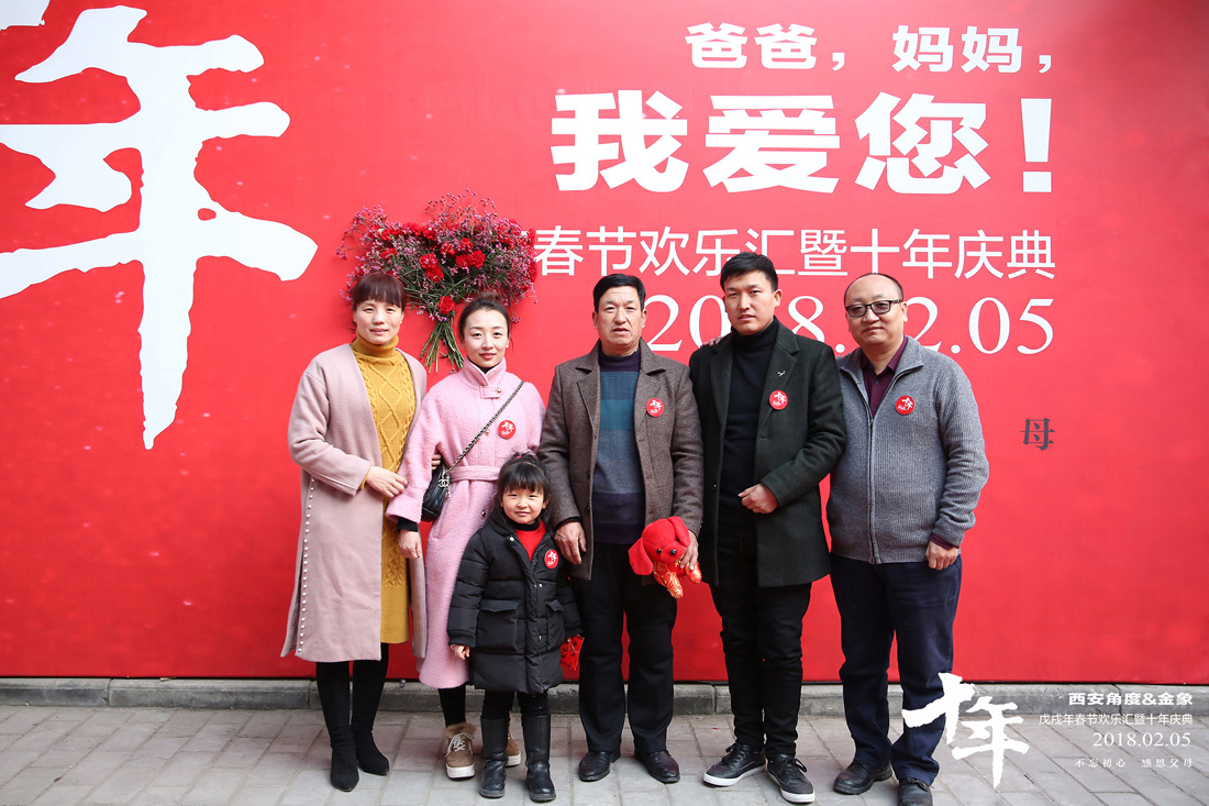 不忘初心 感恩父母