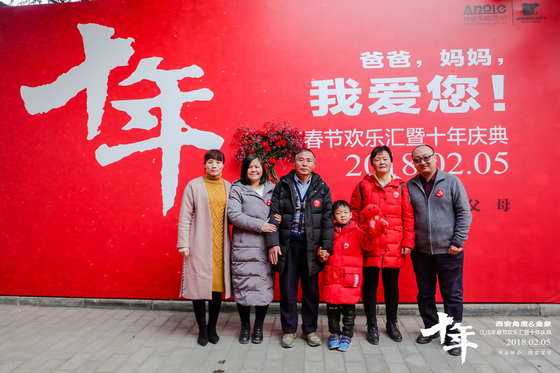 不忘初心 感恩父母