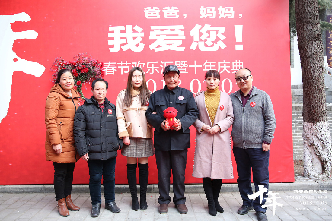 不忘初心 感恩父母