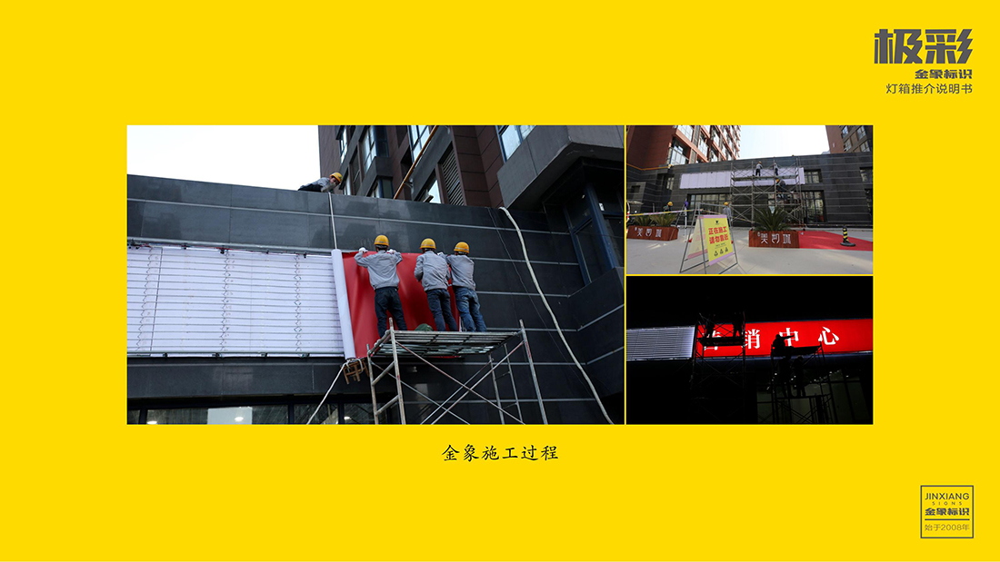 极彩灯箱-2026_38.jpg