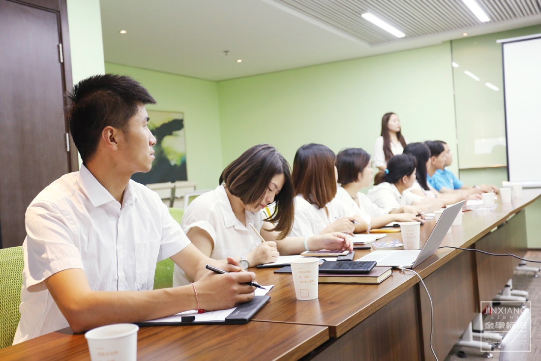 致敬英雄 踏歌前行-西安金象2017年中总结会